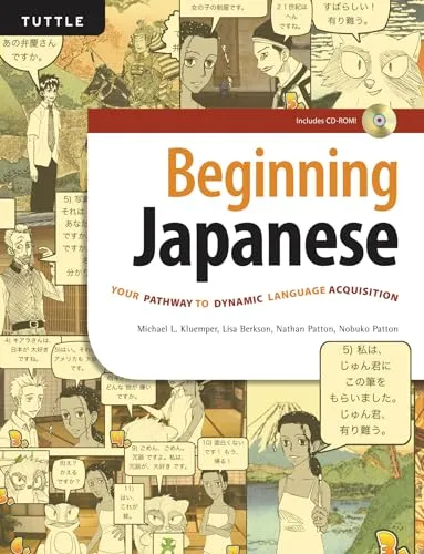 Produktbild Beginning Japanese: Your Pathway to Dynamic Language Acquisition (CD-ROM Included)