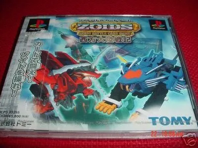 Zoids Battle Card Game[Japanische Importspiele]