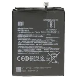 Akku für Xiaomi Redmi Note 7, wie BN4A