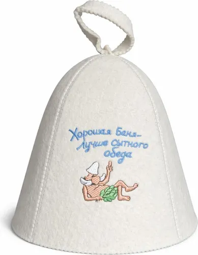 Filzkappe für Sauna Saunahut Saunamütze   -  