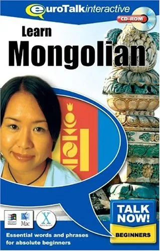 Talk Now Learn Mongolian: Essential Words and Phrases for Absolute Beginners (PC/Mac)