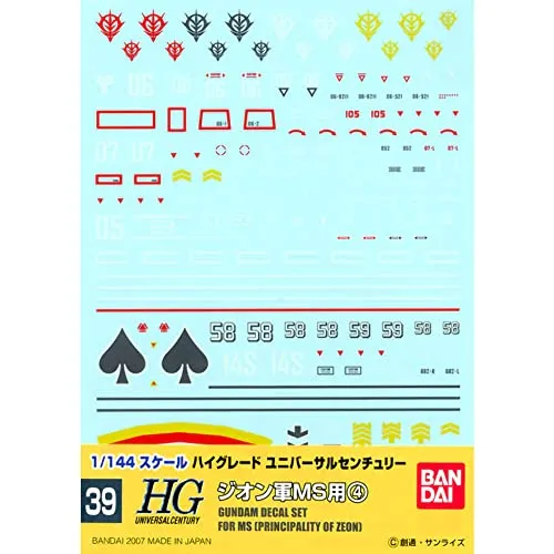 Bandai Spirits GUNDAM DECAL 39 MS (PRICIPALITY OF ZEON)
