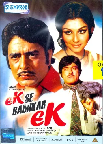 Ek Se Badhkar Ek [UK Import]
