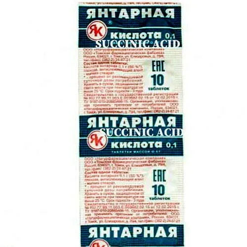 Bernsteinsäure 100mg - 3x10 Tabletten - Multivitaminpräparate & Mineralien, unterstützt den Energiestoffwechsel und fördert das allgemeine Wohlbefinden.