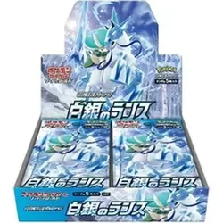 Pokemon Silver Lance Booster Box