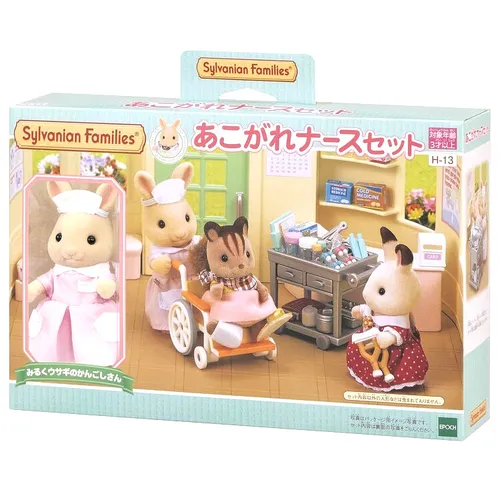 Sylvanian Families Krankenschwester Kaninchen Set H-13 Calico Critters...