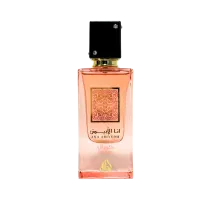 Lattafa Ana Abiyedh Coral Eau de Parfum 60 ml - Damen Eau de Parfum mit einem einzigartigen, erfrischenden Duft für besondere Anlässe und den Alltag. Ideal für Frauen, die Eleganz und Frische lieben.