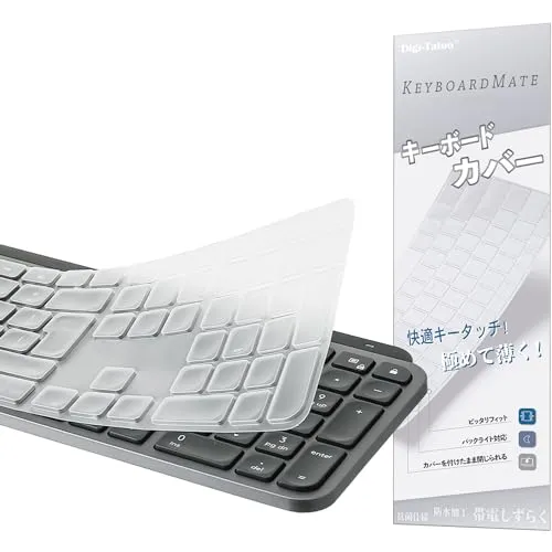 Tastaturschutz von Digi-Tatoo