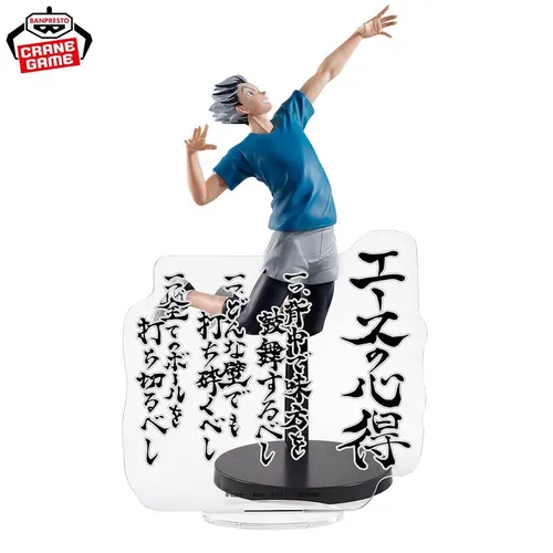 Banpresto Bokuto-Statue 20 cm - Model Statuen, aus ungiftigen Materialien gefertigt und ideal für kreatives, aktives Spiel – perfekt für Haikyu-Fans!