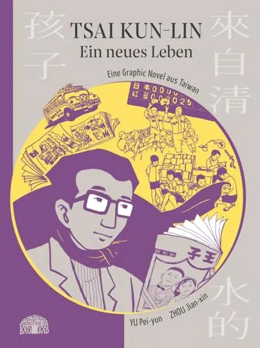 Tsai Kun-lin – Ein neues Leben: Eine Graphic Novel aus Taiwan – Band 3 - Graphic Novel über das Leben in Taiwan, Band 3 der fesselnden Reihe mit einzigartigem Zeichenstil und tiefgründiger Handlung.