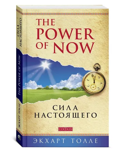 Eckhart Tolle | The Power of Now | Taschenbuch - Bücher über Esoterik und Spiritualität, entdecken Sie die transformative Kraft des Jetzt mit diesem 255-seitigen Werk von Eckhart Tolle.