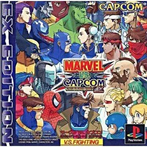 Marvel vs. Capcom: Clash of Super Heroes: EX Edition [Japanische Importspiele]