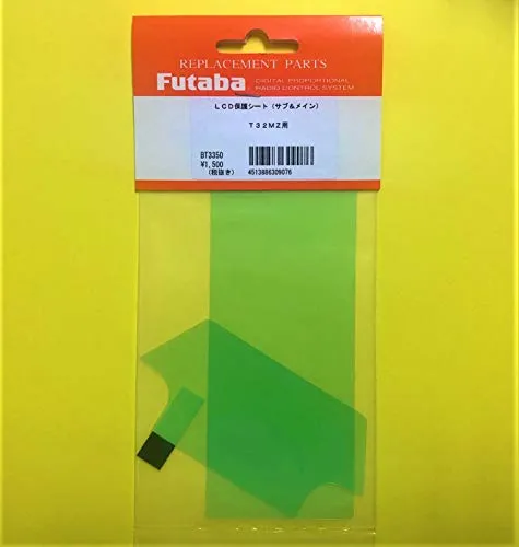 Produktbild FUTABA Displayschutzfolie T32MZ