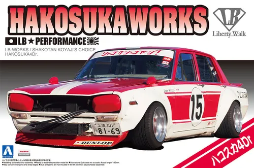 Nissan Skyline 4Dr Shakotan Koyaji Choice Hakosuka 1:24 Model Kit Aoshima 051269