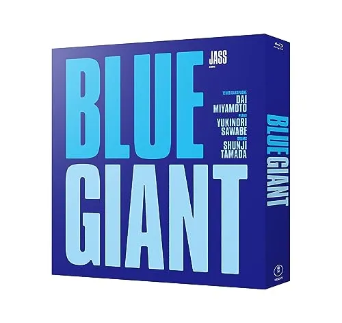 BLUE GIANT Blu-rayスペシャル・エディション（Blu-ray2枚組+特典CD）【初回生産限定版】