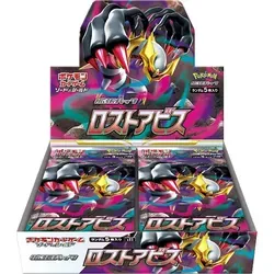 Pokemon Card Game Sword Shield Expansion Pack Lost Abyss Box Japanese - 30 Packungen mit 5 Karten pro Packung, ideal für Sammler und Fans der Pokémon-Welt
