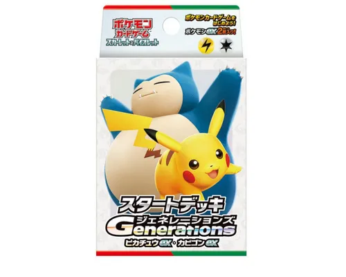 POKÉMON TCG Starter Deck Pikachu ex & Relaxo ex (JAP) - Originales japanisches Starter Deck mit 60 Karten, inklusive Pikachu ex und Relaxo ex. Ideal für Sammler und Fans des Spiels.