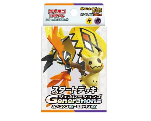 Pokémon Scarlet & Violet Starter Deck - Generations Tapu Kokoex & Mimikyu ex - JP - Enthält 60 Karten für spannende Spielmomente, ideal für Sammler und Spieler. Hochwertige Verarbeitung garantiert langanhaltenden Spielspaß.