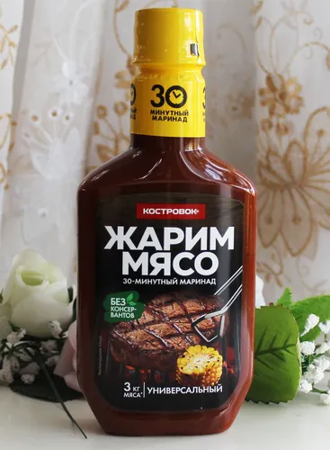 300g Kostrovok Marinade für Grillfleisch Schaschlik Universal