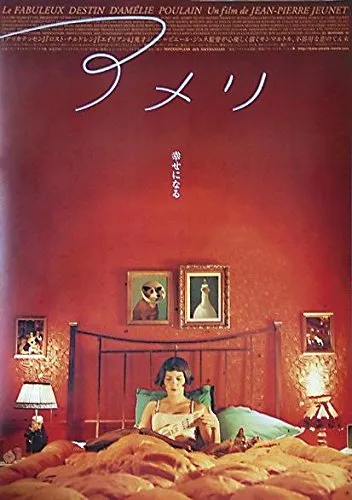 Close Up Die fabelhafte Welt der Amelie Poster (69cm x 99,7cm)