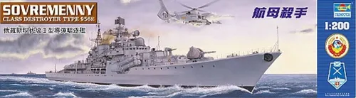 Trumpeter 3613 von Trumpeter