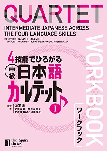 Produktbild Quartet: Intermediate Japanese Across the Four Language Skills Workbook 1