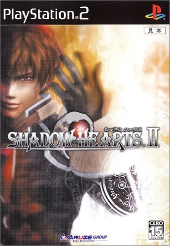 Shadow Hearts II[Japanische Importspiele]