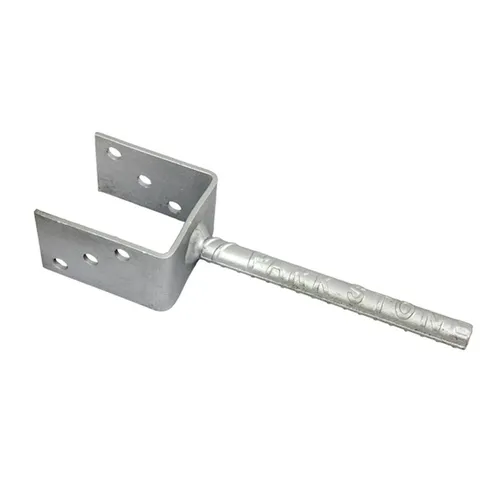 U-Pfostenträger 91 mm U-Form mit Steindolle 200 mm zum einbetonieren GeZu Impex