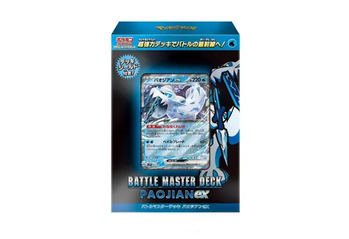 POKÉMON Sammelkarte TCG Battle Master Deck Baojian ex (JAP)