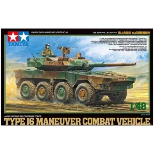 Tamiya 32596 - 1/48 Japan Ground Self Defense Force Type 16 Combat Vehicle - Modellbausatz im Maßstab 1:48, detaillierte Nachbildung eines modernen Kampfpanzers, ideal für Modellbau-Enthusiasten und Sammler.