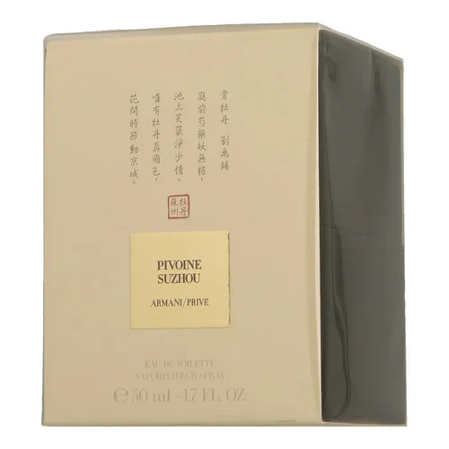 Giorgio Armani Prive Pivoine Suzhou 7,5ml EdT