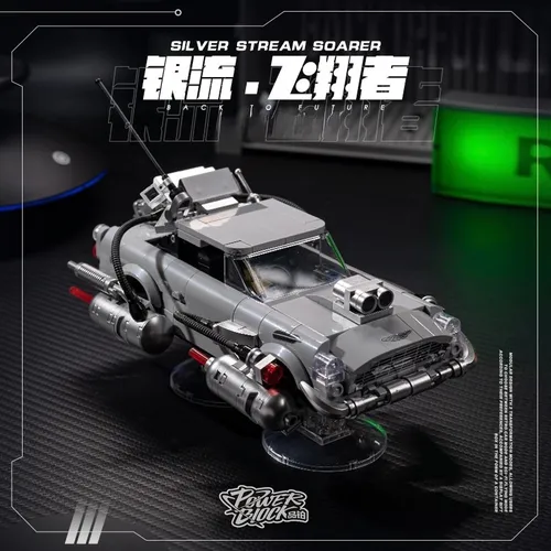 Happy Build Power Block Power Build