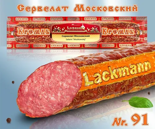 Salami