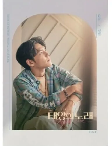 Midnight Sun-Wonphil Version-Inkl.Photobook