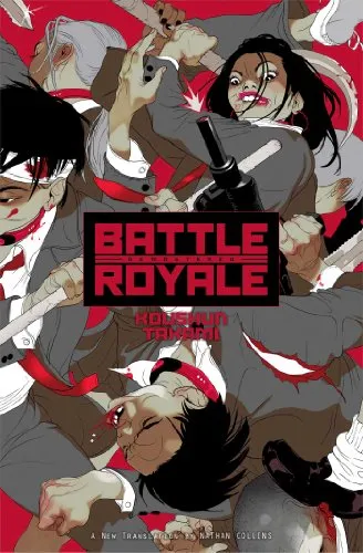 Battle Royale Remastered (Battle Royale (Novel))
