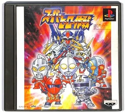 Super Hero Sakusen [Japanische Importspiele]