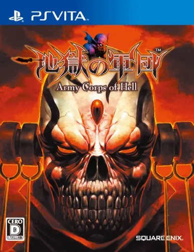 Army Corps of Hell (Japan Import)