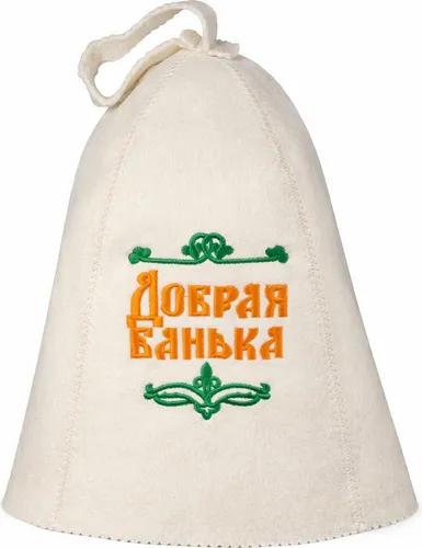 Produktbild Filzkappe für Sauna Saunahut Saunamütze Schapka Saunakappe