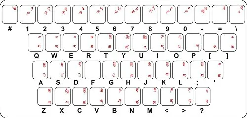 Akachafactory Sticker Selbstklebend Tastatur Alphabet Computer Tibet Tibetain Bouthan