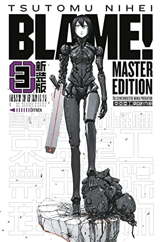BLAME! Master Edition 3 - Action & Martial Arts Manga - Die dritte Ausgabe der Master Edition mit fesselnder Handlung und atemberaubender Kunst, ideal für Manga-Liebhaber und Action-Fans.