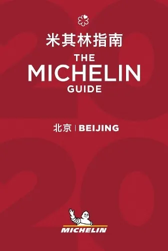 Beijing - The MICHELIN Guide 2020 (Taschenbuch)