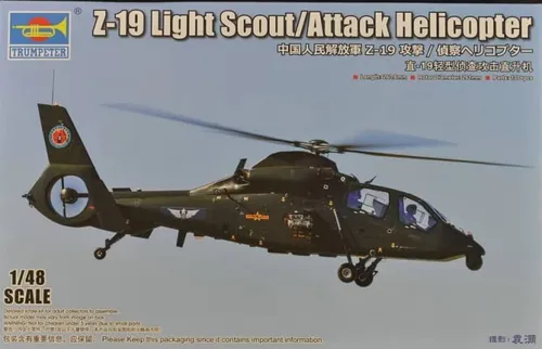 Z-19 / 1:48 - Trumpeter / 05819