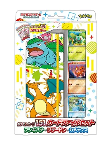 Produktbild Pokemon 151 Bisaflor, Glurak & Turtok File Set