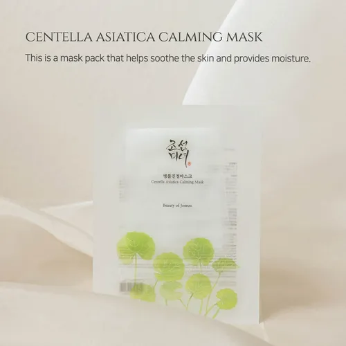 Beauty of Joseon Centella Asiatica Calming Mask - Beruhigende Gesichtsmaske