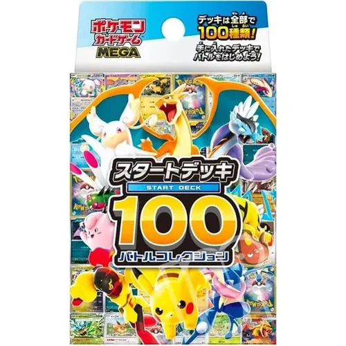 Produktbild Pokémon 2025 Mega Start Deck 100 Battle Deck Collection (JP) (Japanisch, Box Set & Collection) (CAR3144)