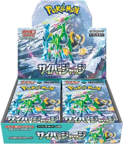 Pokemon Cyber Judge Display sv5M Japanisch - Limitierte Edition - Sammelkarten mit exklusiven Designs, ideal für Sammler und Fans der Pokémon-Welt.