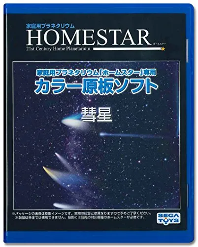SEGA TOYS Kometen Homestar Heimplanetarium von SEGA TOYS