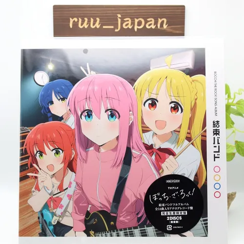 Produktbild Bocchi the Rock Kessoku Band 1. Album LP Vinyl Analog Schallplatte Limitiert Neu