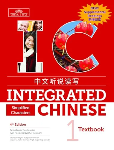 Integrated Chinese Level 1
