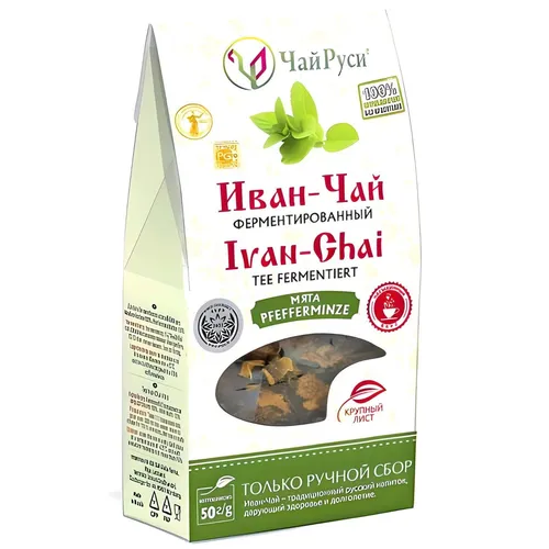 Tee Ivan Chai Pfefferminze fermentiert lose 50g
